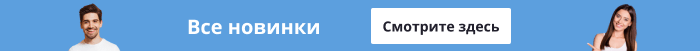 promo_banner